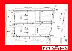 安城市篠目町9期　2号地