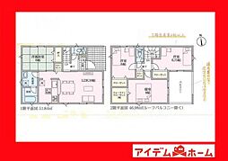 碧南市若松町第4　2号棟