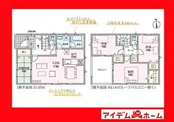 碧南市若松町第4　1号棟