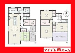 安城市里町四丁目　1号棟