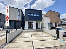豊田市平山町5丁目
