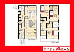 岡崎市伊賀町第二　2号棟