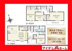 西尾市巨海町01期 2号棟