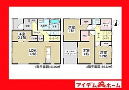 豊田市平山町　1号棟