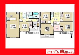 豊田市西中山町　4号棟
