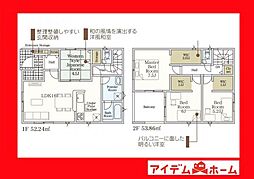 豊田市前林町第3　1号棟