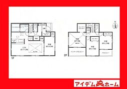 豊田市西岡町　1号棟