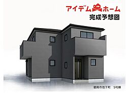 碧南市池下町　5号棟