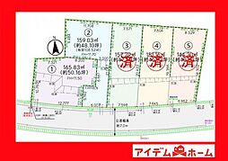 西尾市巨海町佐円　2号地
