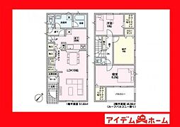 碧南市日進町第7　2号棟