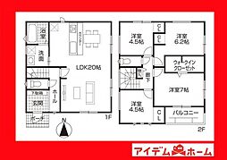豊田市第3平山町　3号棟