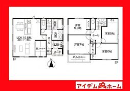豊田市第3平山町　2号棟