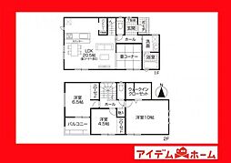 豊田市第3平山町　1号棟