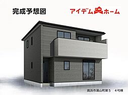 高浜市湯山町第5　4号棟