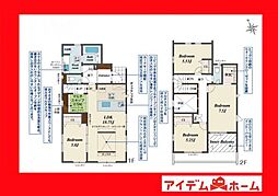 岡崎市中町4丁目　1号棟