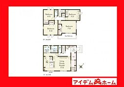 碧南市日進町4丁目　1号棟