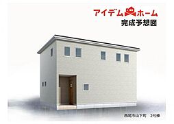 西尾市山下町　2号棟