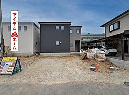 西尾市山下町 1号棟