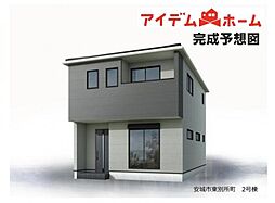 安城市東別所町　2号棟