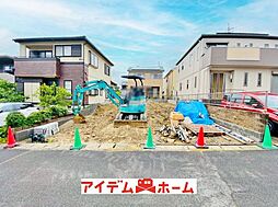 東郷町清水3丁目　1号棟