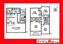 豊明市第8二村台　2号棟
