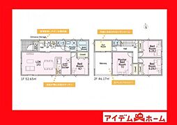 西尾市桜町第2　2号棟