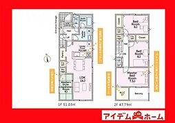 西尾市桜町第2　1号棟