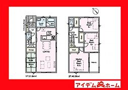 高浜市神明町第6　8号棟