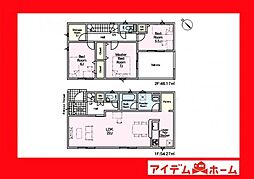 高浜市神明町第6　7号棟