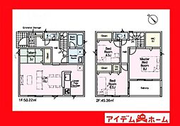 高浜市神明町第6　6号棟