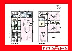 高浜市神明町第6　5号棟