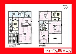 高浜市神明町第6　4号棟