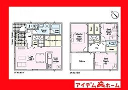 高浜市神明町第6　2号棟