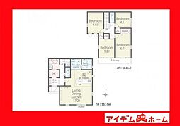 西尾市新渡場1丁目01期　5号棟