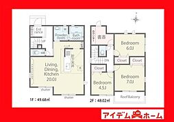 西尾市新渡場1丁目01期　2号棟