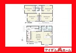 西尾市新渡場1丁目01期　1号棟