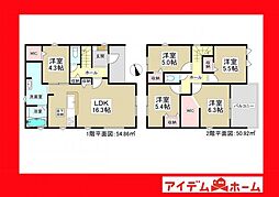 岡崎市井内町　2号棟