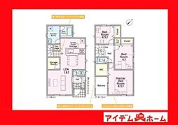 岡崎市稲熊町第14　1号棟