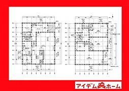 岡崎市中園町　1号棟