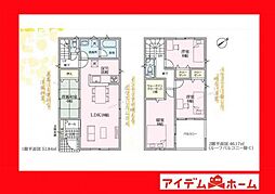 刈谷市泉田町第9　2号棟