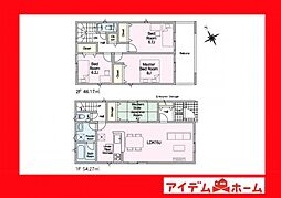 碧南市宮町第5　4号棟