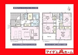 西尾市一色町一色第28 1号棟