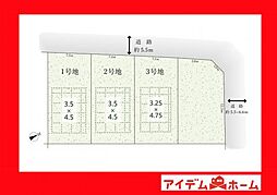 安城市篠目町10期　3号地