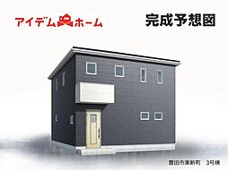 豊田市東新町　3号棟