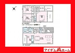 西尾市山下町第4　8号棟
