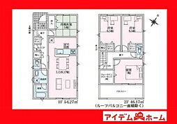西尾市山下町第4　7号棟