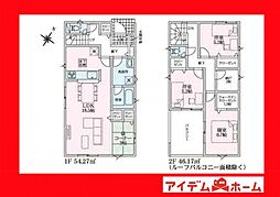 西尾市山下町第4　6号棟