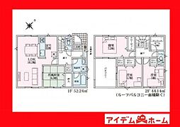 西尾市山下町第4　5号棟