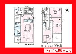 西尾市山下町第4　4号棟