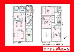 西尾市山下町第4　3号棟